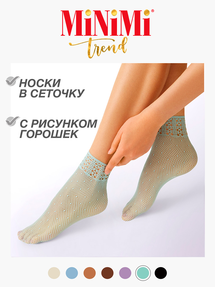 

Носки женские Minimi RETE POIS зеленые OS, Зеленый, RETE POIS