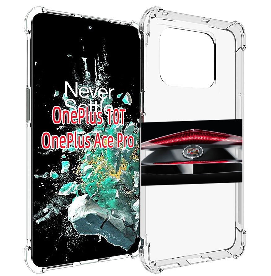 

Чехол MyPads cadillac 3 мужской для OnePlus 10T, Прозрачный, Tocco