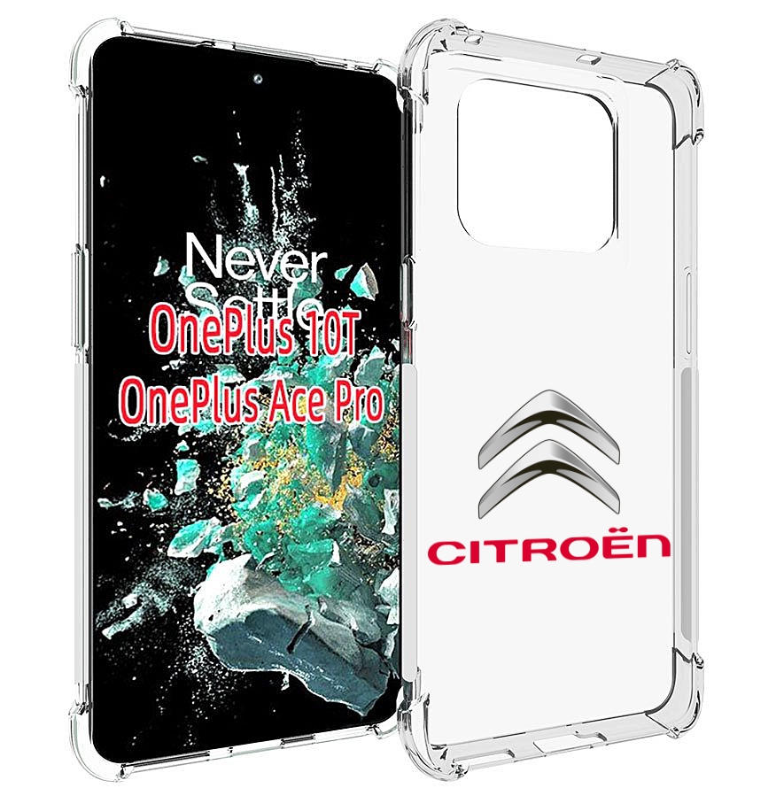 

Чехол MyPads citroen-3 мужской для OnePlus 10T, Прозрачный, Tocco