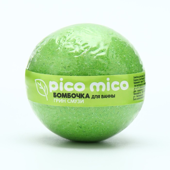 Бомбочка для ванны PICO MICO-Detox, грин смузи, 130 г pico mico пена для ванны fresh экспресс отдых 400 0