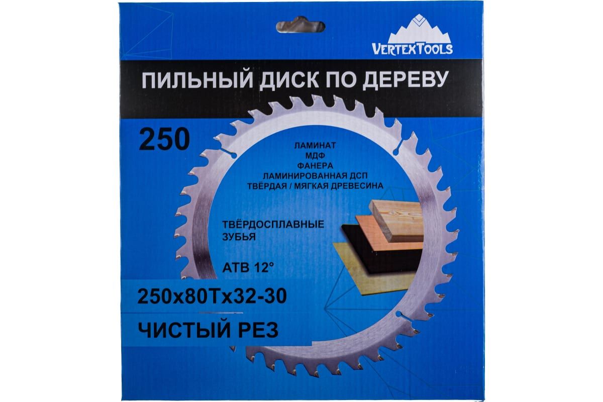 

Диск пильный по дереву VERTEXTOOLS 250x80Тx32-30