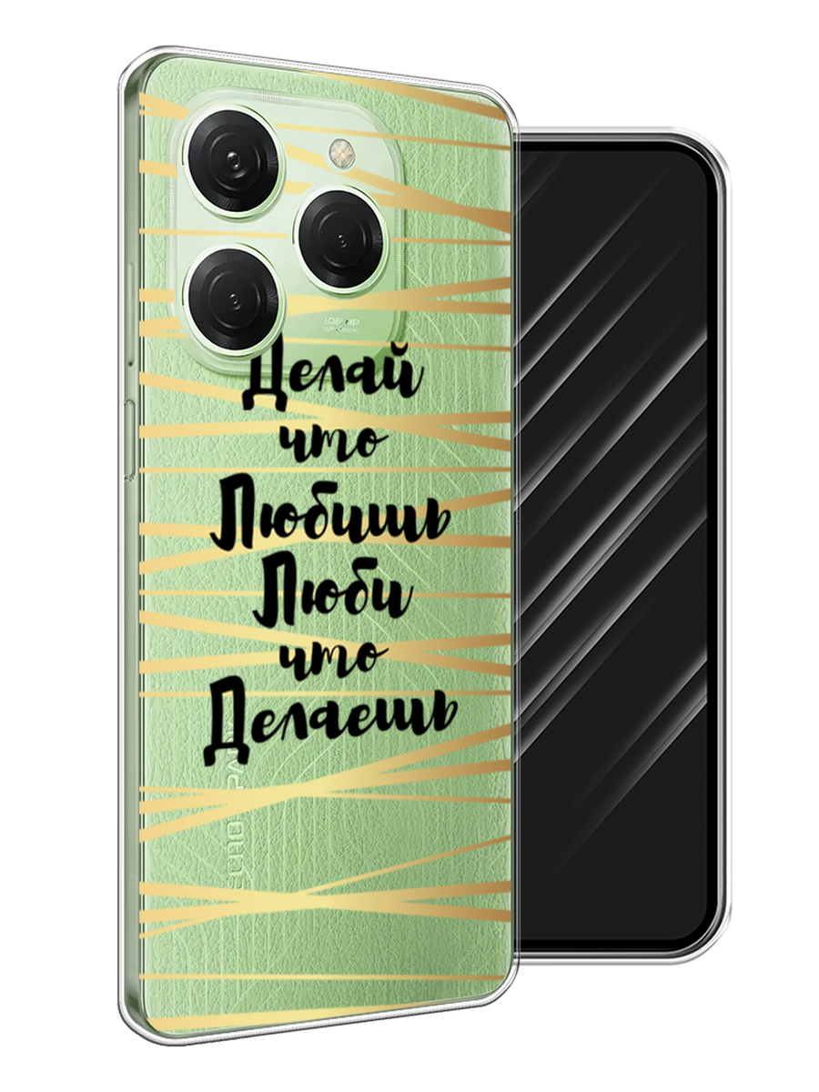 

Чехол Awog на Tecno Spark 20 Pro "Делай что любишь", Золотистый;черный, 304850-1