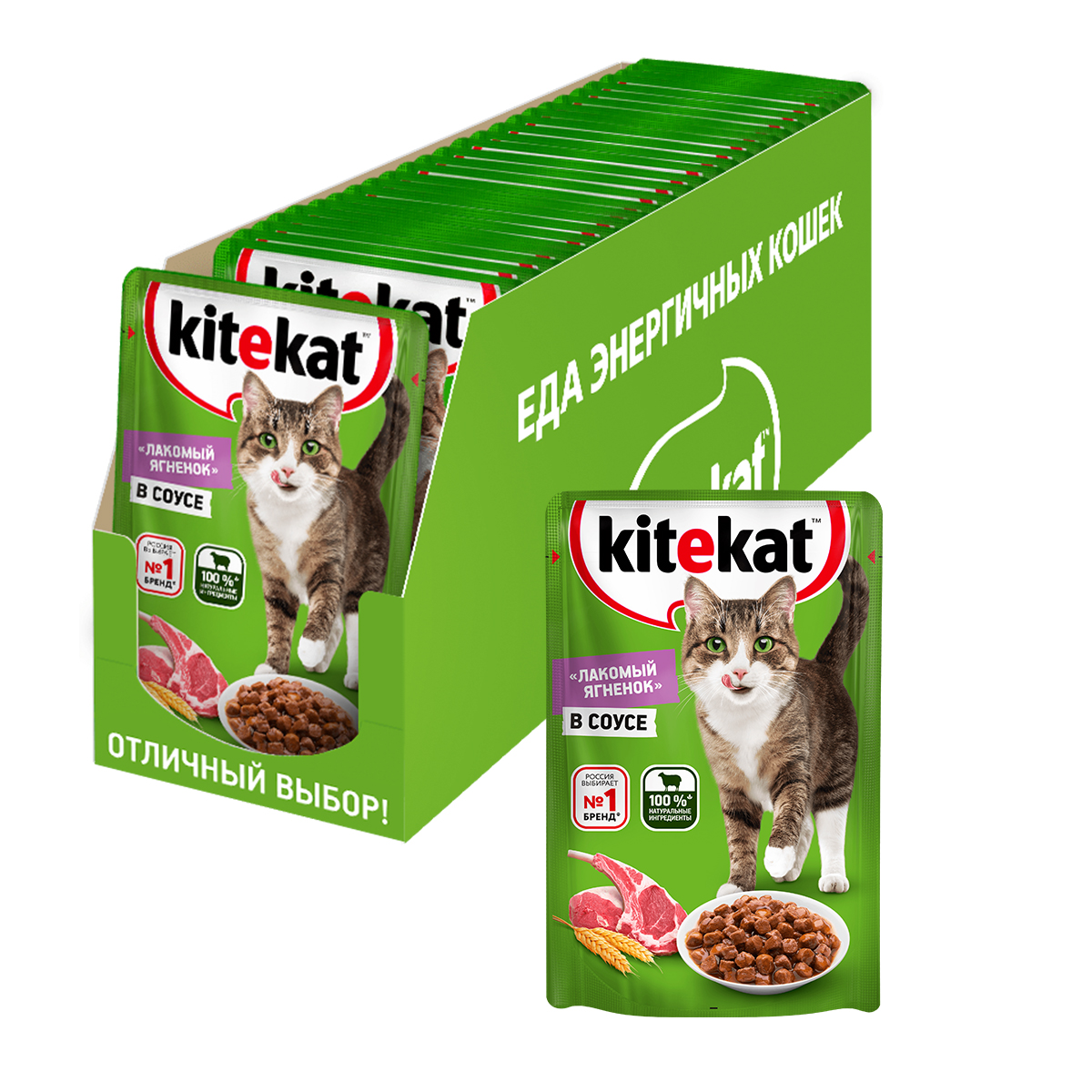 фото Влажный корм для кошек kitekat, с ягненком в соусе, 28 шт по 85 г