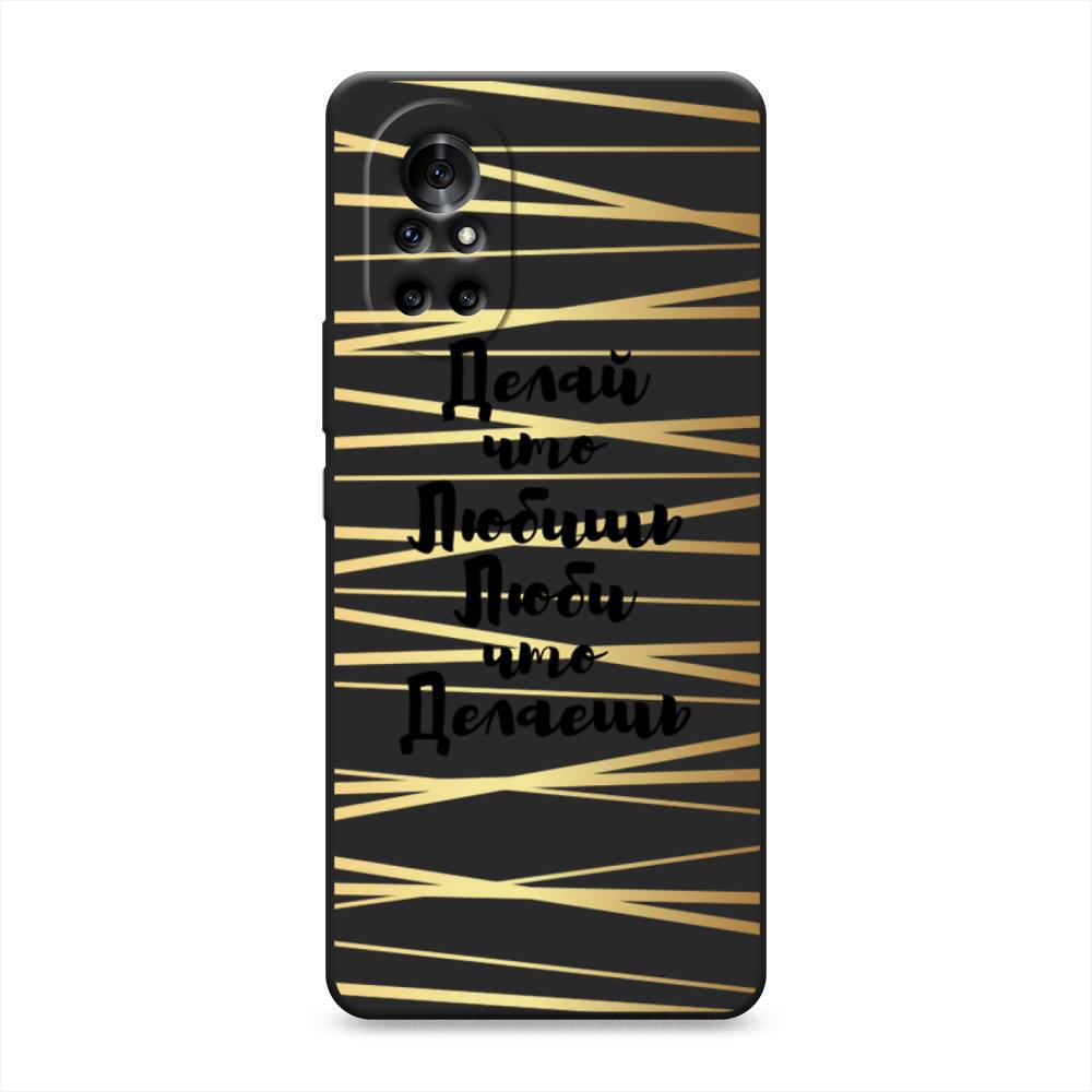 

Чехол Awog на Huawei Nova 8 "Делай что любишь", Разноцветный, 6105752-1