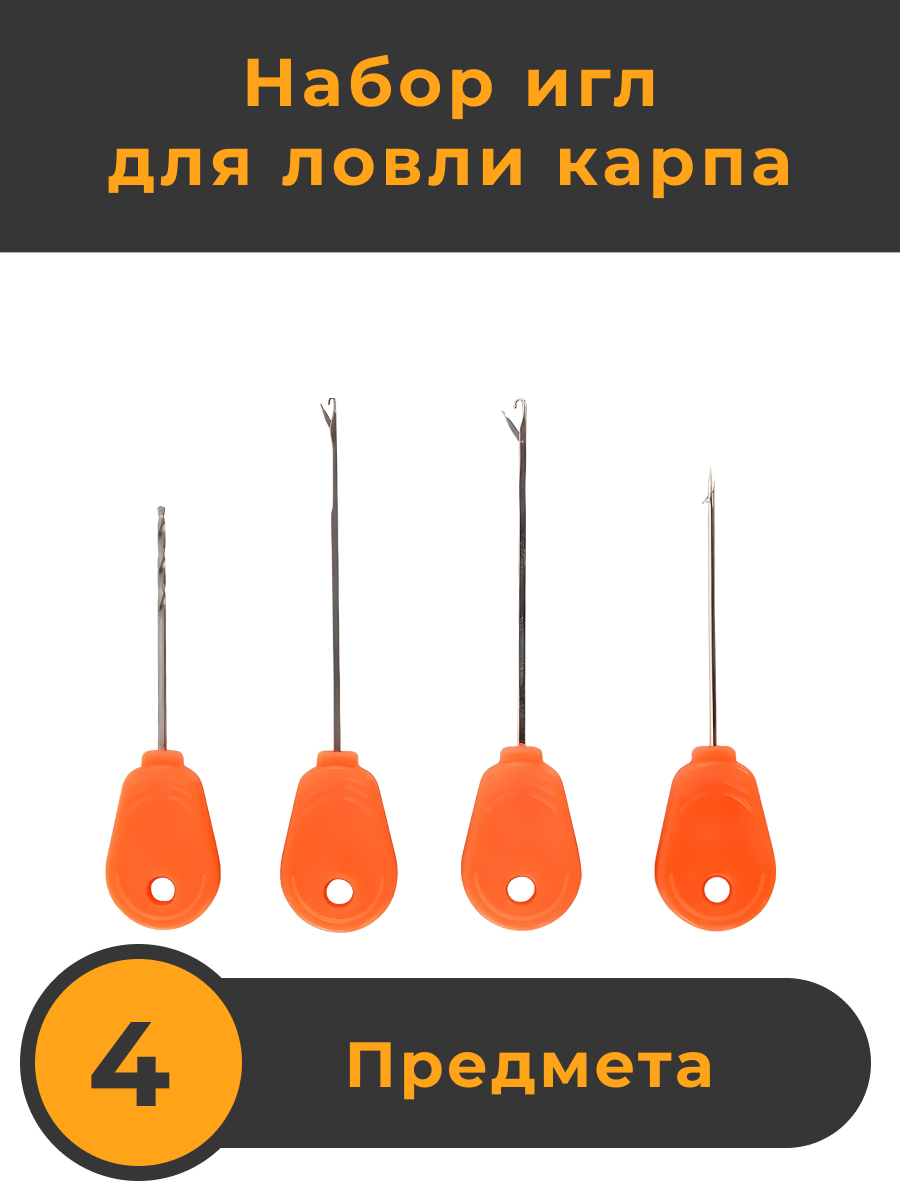 Набор игл для ловли карпа Hirisi BT05