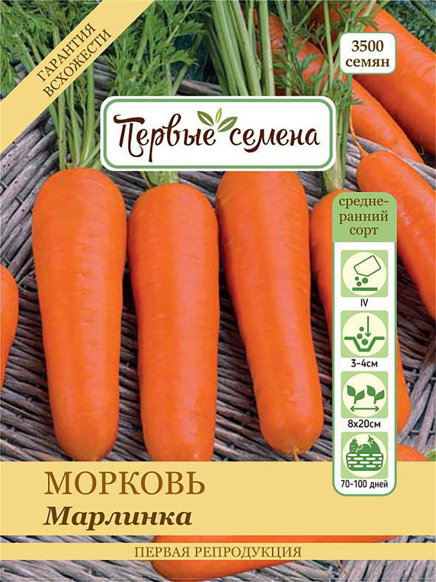 

Семена Первые семена Морковь Марлинка, 3 г, 019189-1Семена