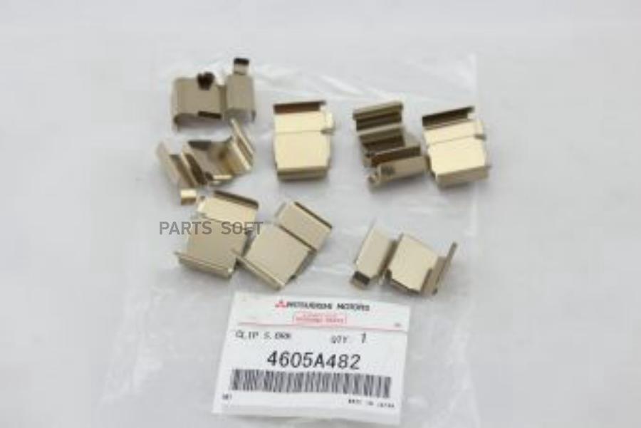 

Зажимы Задних Колодок,К-Т MITSUBISHI 4605A482