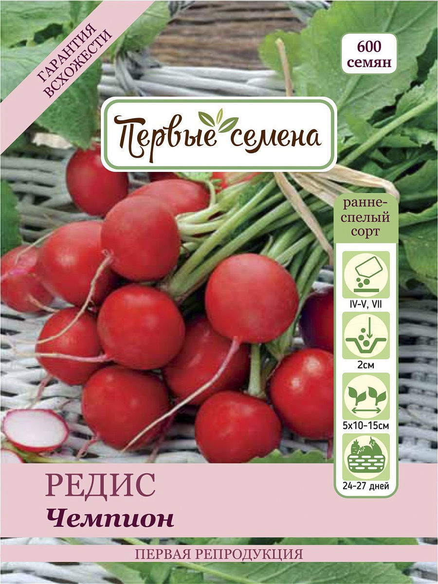 

Семена Первые семена Редис Чемпион, 5 г, 019619-1Семена