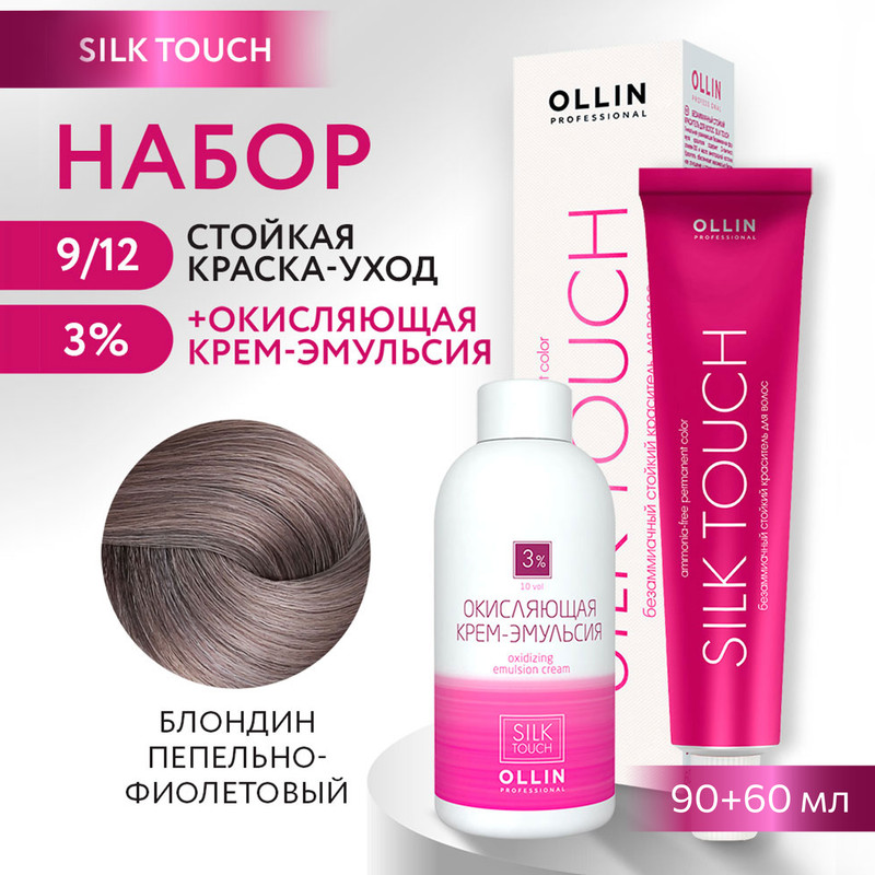 

Краска для волос OLLIN PROFESSIONAL Silk Touch 9.12 оксид 3% 60 мл 90 мл, Краска для волос