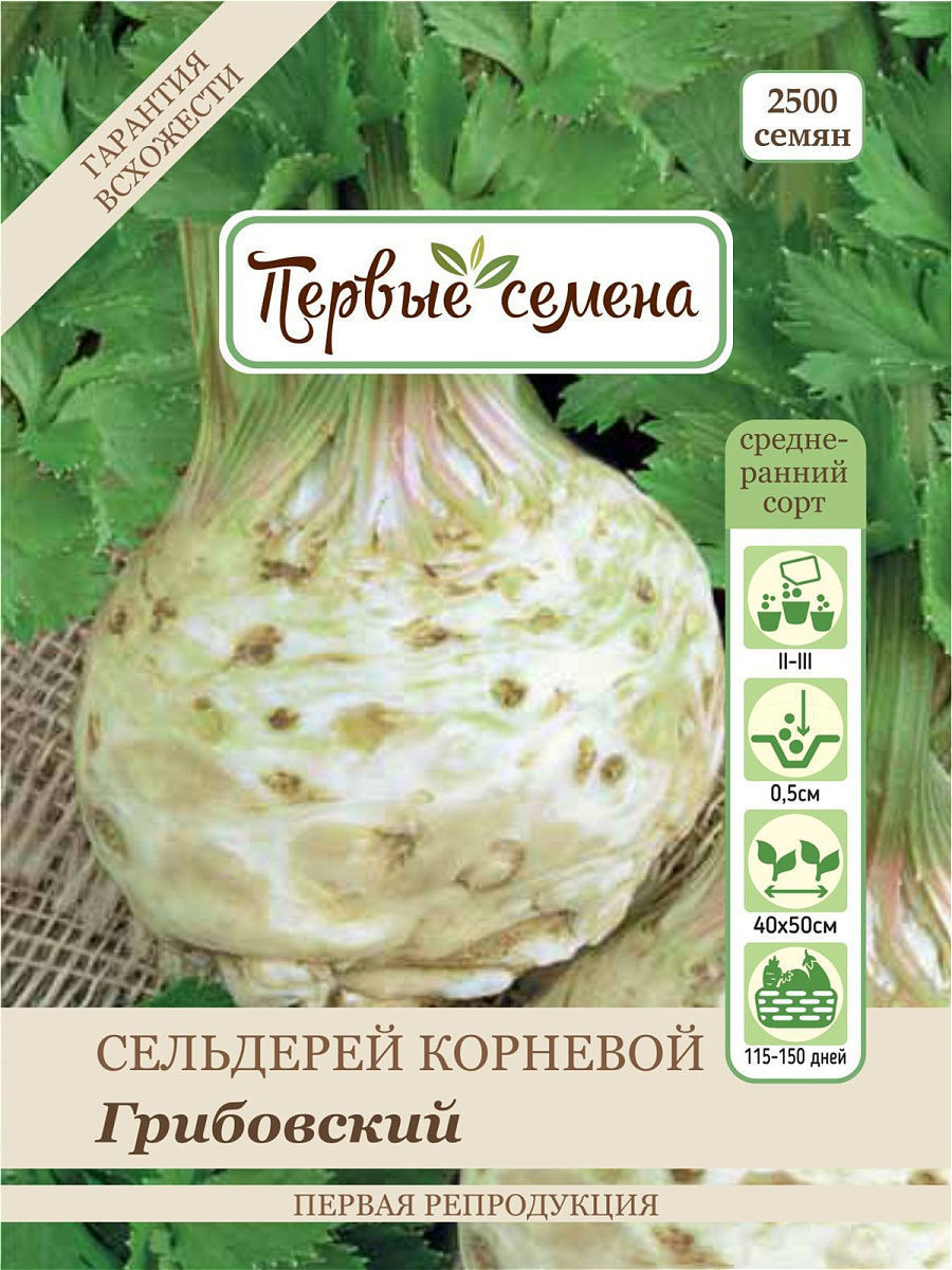 

Семена Первые семена Сельдерей Корневой Грибовский, 1 г, 019637-1Семена