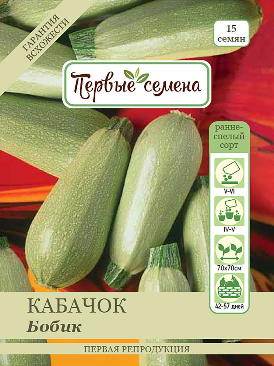 

Семена Первые семена Кабачок цуккини Бобик, 2 г, 021668-1Семена