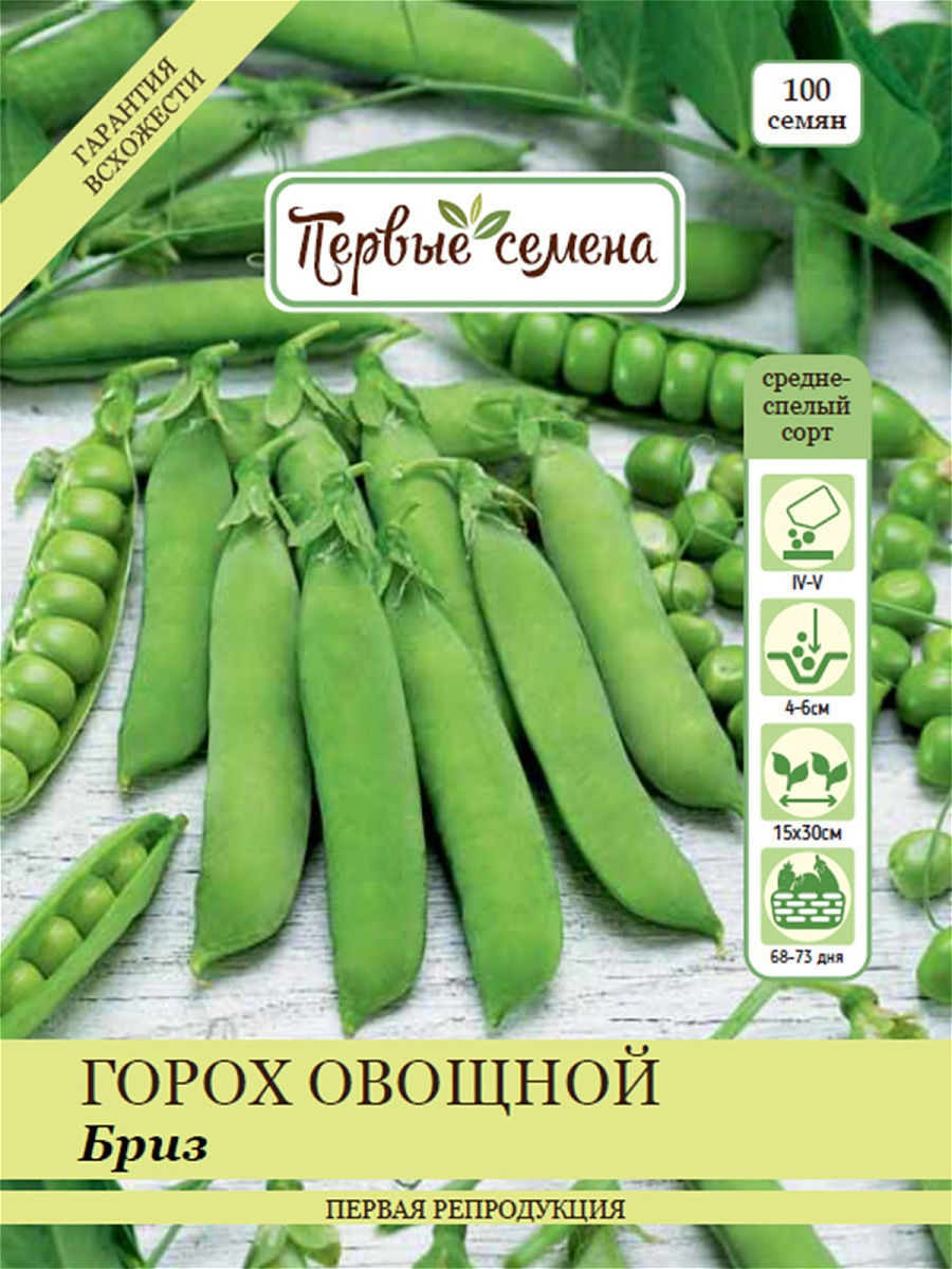 

Семена Первые семена Горох овощной Бриз, 25 г., 020543-Р1/1Семена