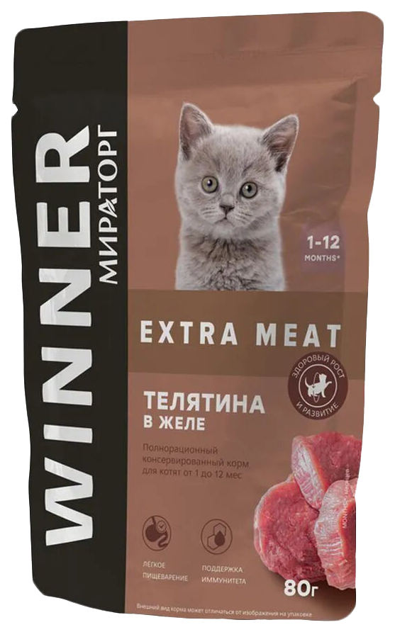 Влажный корм для котят Winner Winner Extra Meat, телятина в желе, 80г