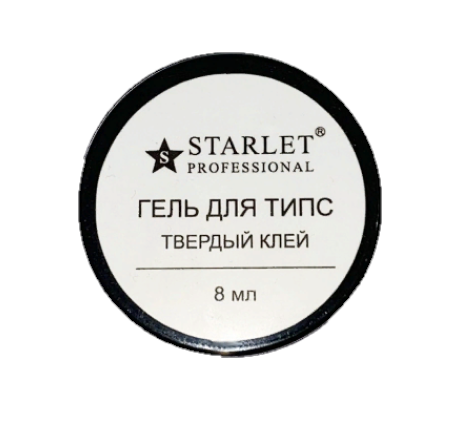 Гель для типс Starlet Professional, 8 мл