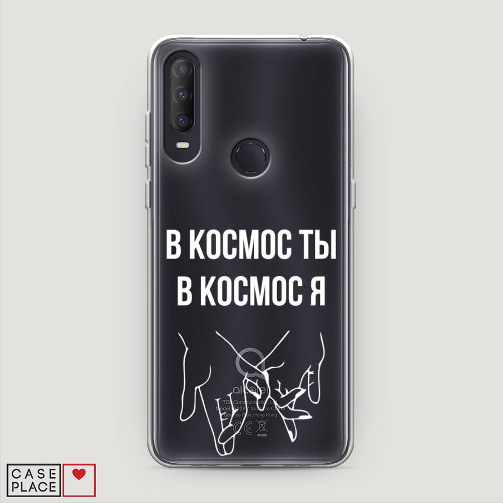 

Чехол Awog на Alcatel 1S (2020) / Алкатель 1S (2020) "В космос ты В космос я", Разноцветный, 170850-6