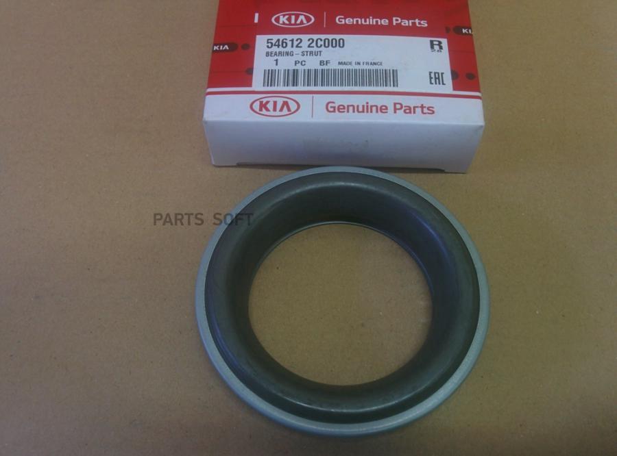 

Подшипник опорный accent ii +тагаз 2000-2012, coupe gk 2002-2009, elantra 2006-2011, i
