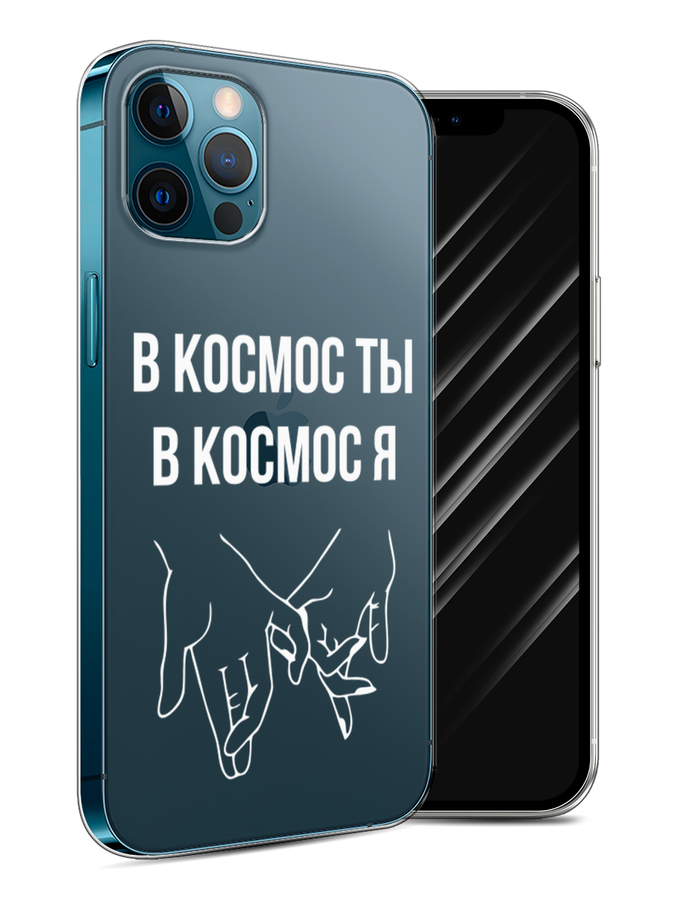 фото Чехол awog на apple iphone 12 / айфон 12 "в космос ты в космос я"