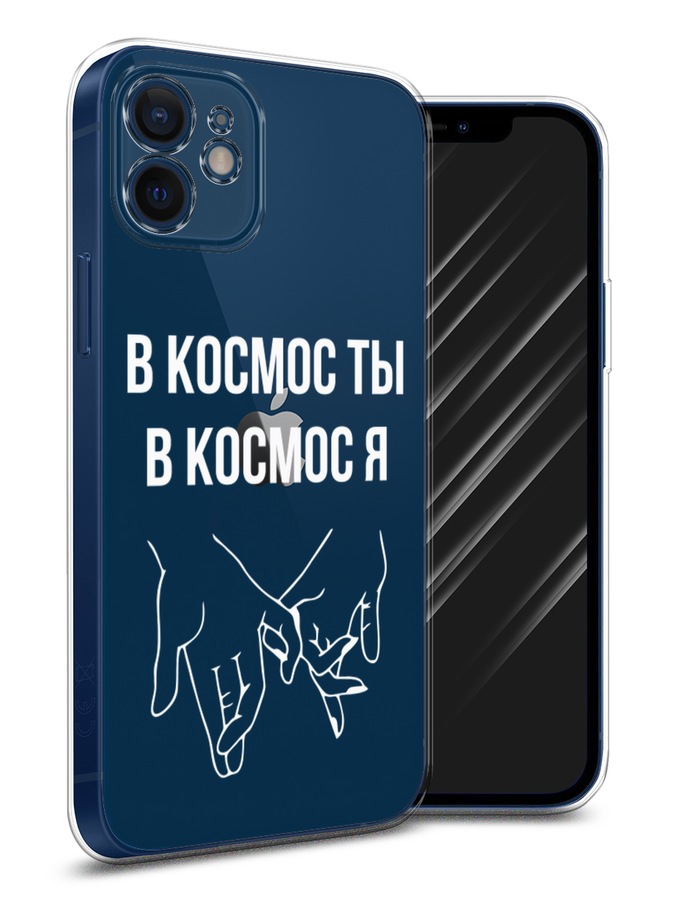 

Чехол Awog на Apple iPhone 12 mini / Айфон 12 mini "В космос ты В космос я", Разноцветный, 12650-6
