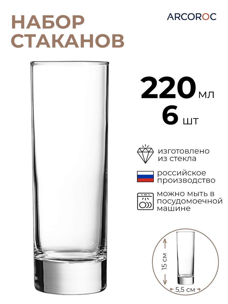 

Набор стаканов ARCOROC 6шт 220мл, Прозрачный