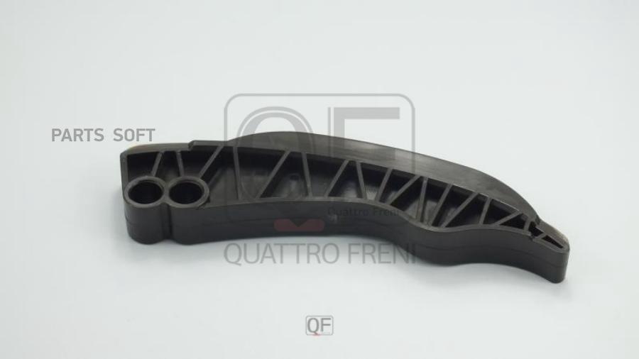 

Успокоитель цепи грм qf43a00043 QUATTRO FRENI