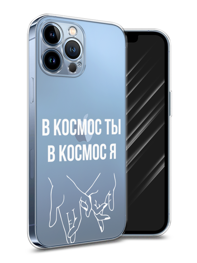 

Чехол Awog на Apple iPhone 13 Pro Max / Айфон 13 Pro Max "В космос ты В космос я", Разноцветный, 14450-6