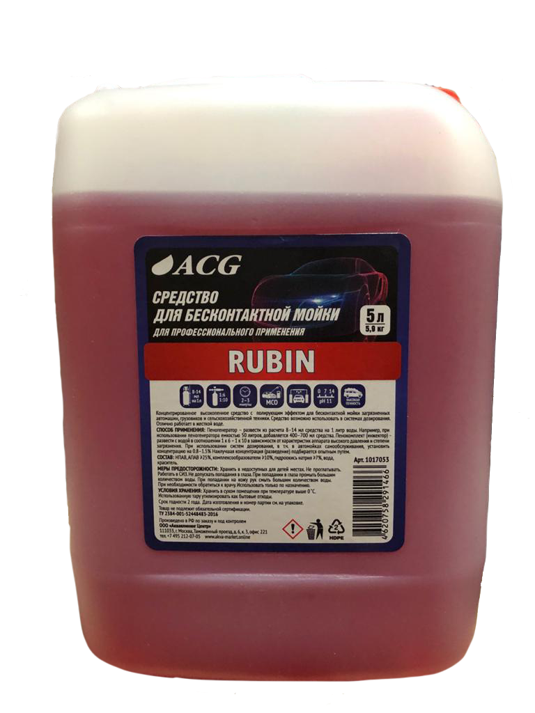 

Щелочное моющее средство для мойки высокого давления ACG Rubin 1017053 5 кг