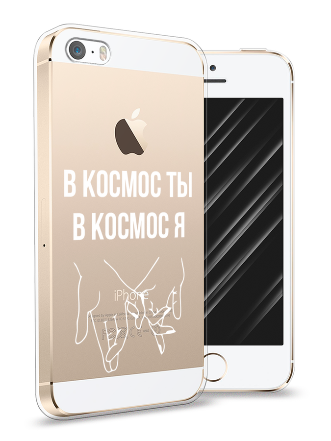 

Чехол Awog на Apple iPhone 5 / Айфон 5 "В космос ты В космос я", Разноцветный, 10350-6