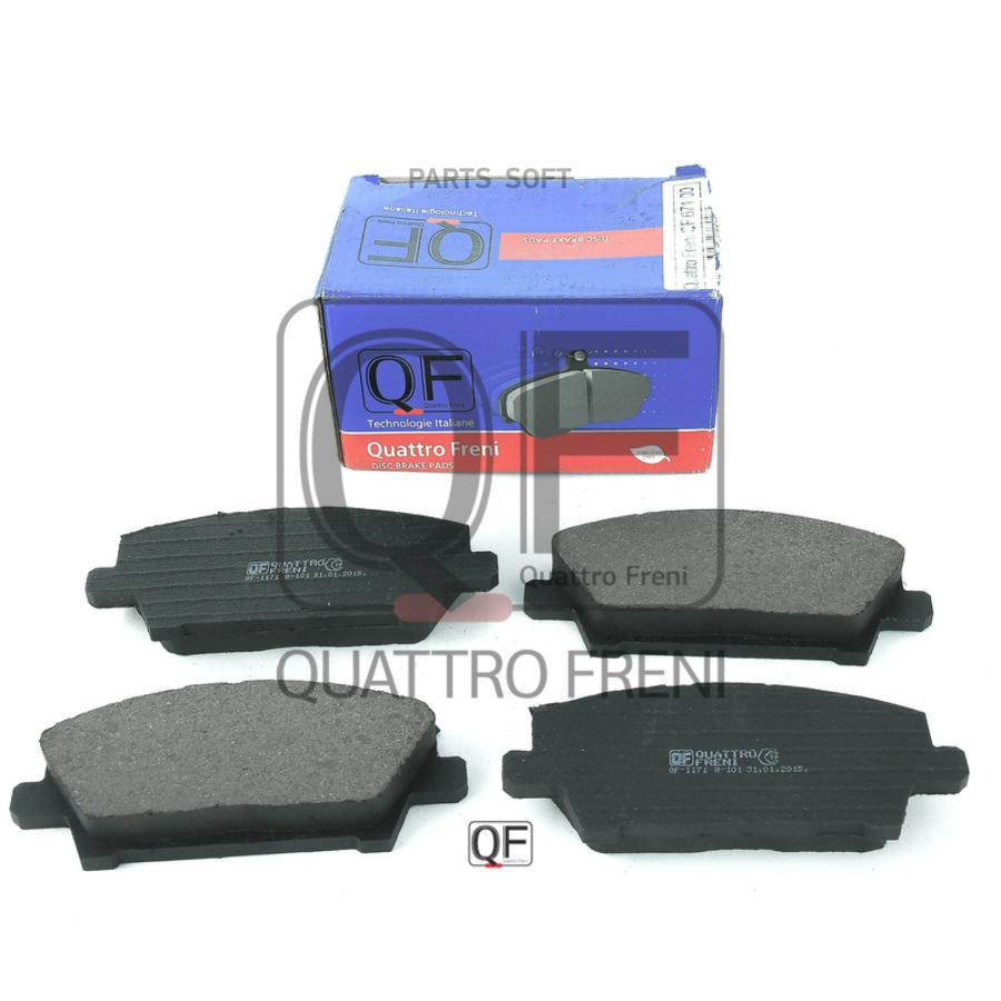 

Тормозные колодки QUATTRO FRENI qf67100