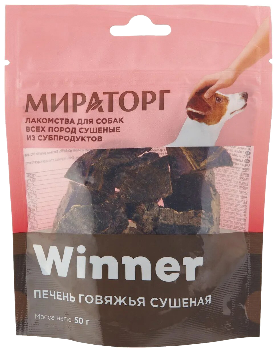 фото Лакомство для собак winner winner, оригинальная форма, говядина, печень, 50г