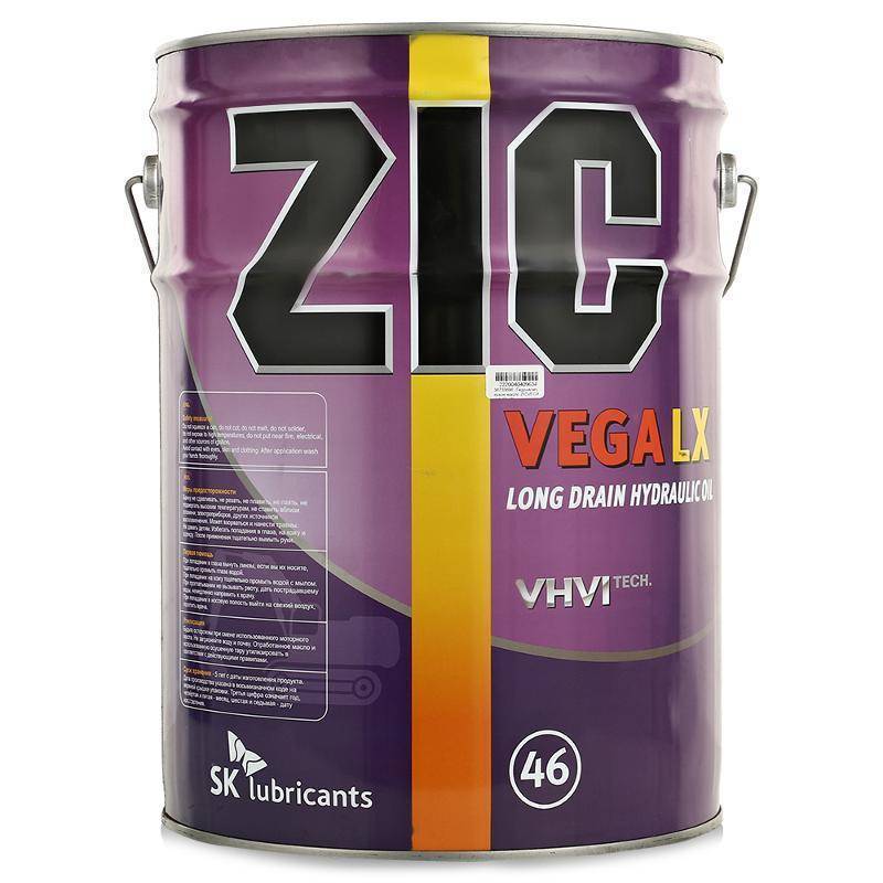 Масло ZIC VEGA 46 гидравлическое (20л)