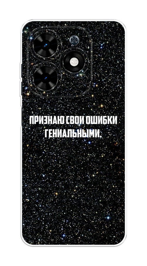 

Чехол на Tecno Spark 20C "Признаю свои ошибки гениальными", Черный;белый, 304950-1