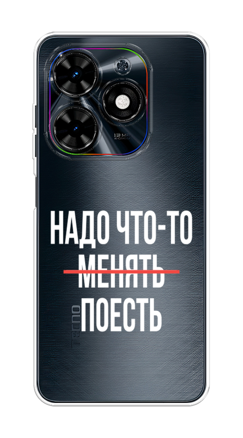 

Чехол на Tecno Spark 20C "Надо что-то поесть", Белый;красный, 304950-1