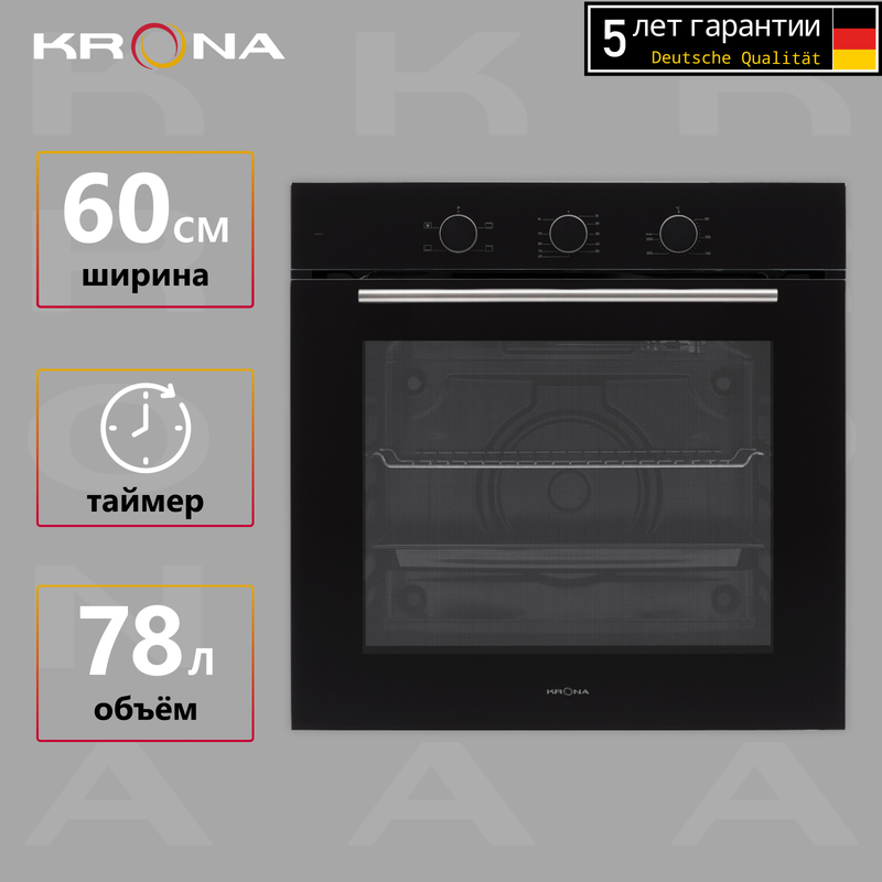 

Встраиваемый электрический духовой шкаф Krona ELEMENT 60 черный; серебристый, ELEMENT 60