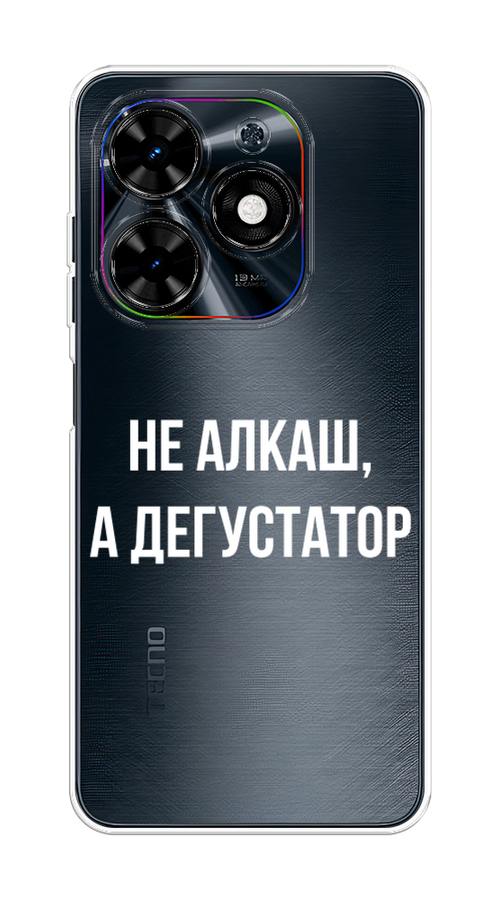 

Чехол на Tecno Spark 20C "Дегустатор", Белый;бежевый, 304950-1