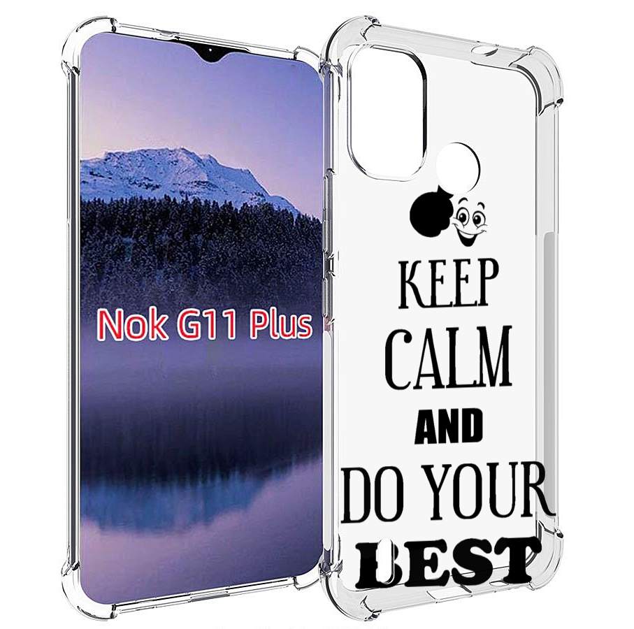 

Чехол MyPads keep-calm-and для Nokia G11 Plus, Прозрачный, Tocco