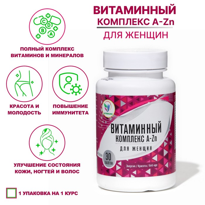 

Витаминный комплекс A-Zn для женщин Vitamuno, 30 таблеток