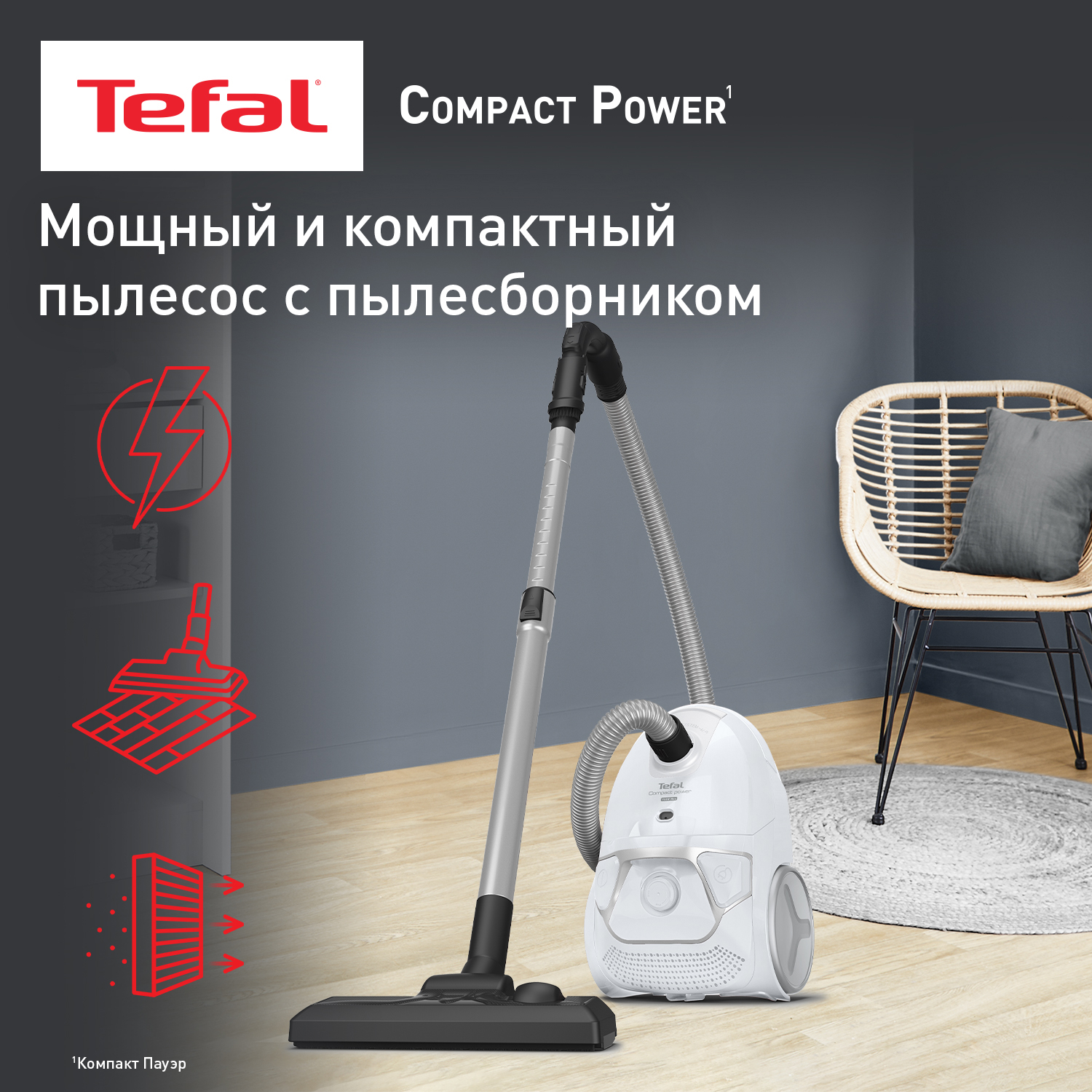 Пылесос Tefal TW3927EA белый