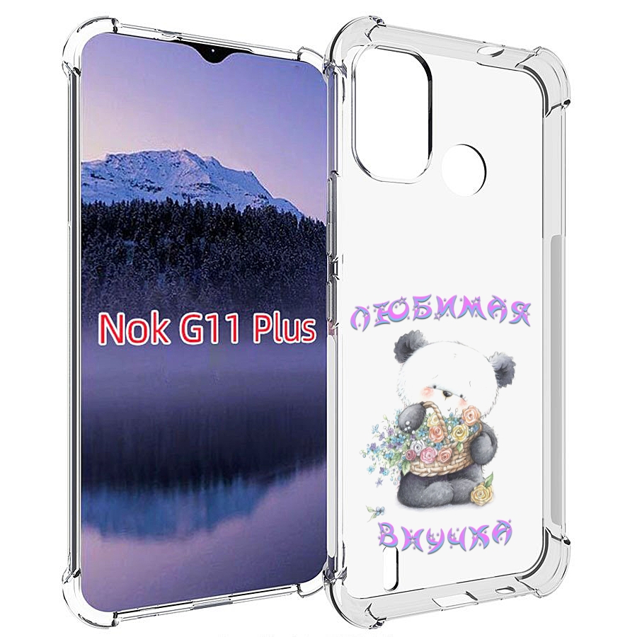 

Чехол MyPads Любимая внучка для Nokia G11 Plus, Прозрачный, Tocco