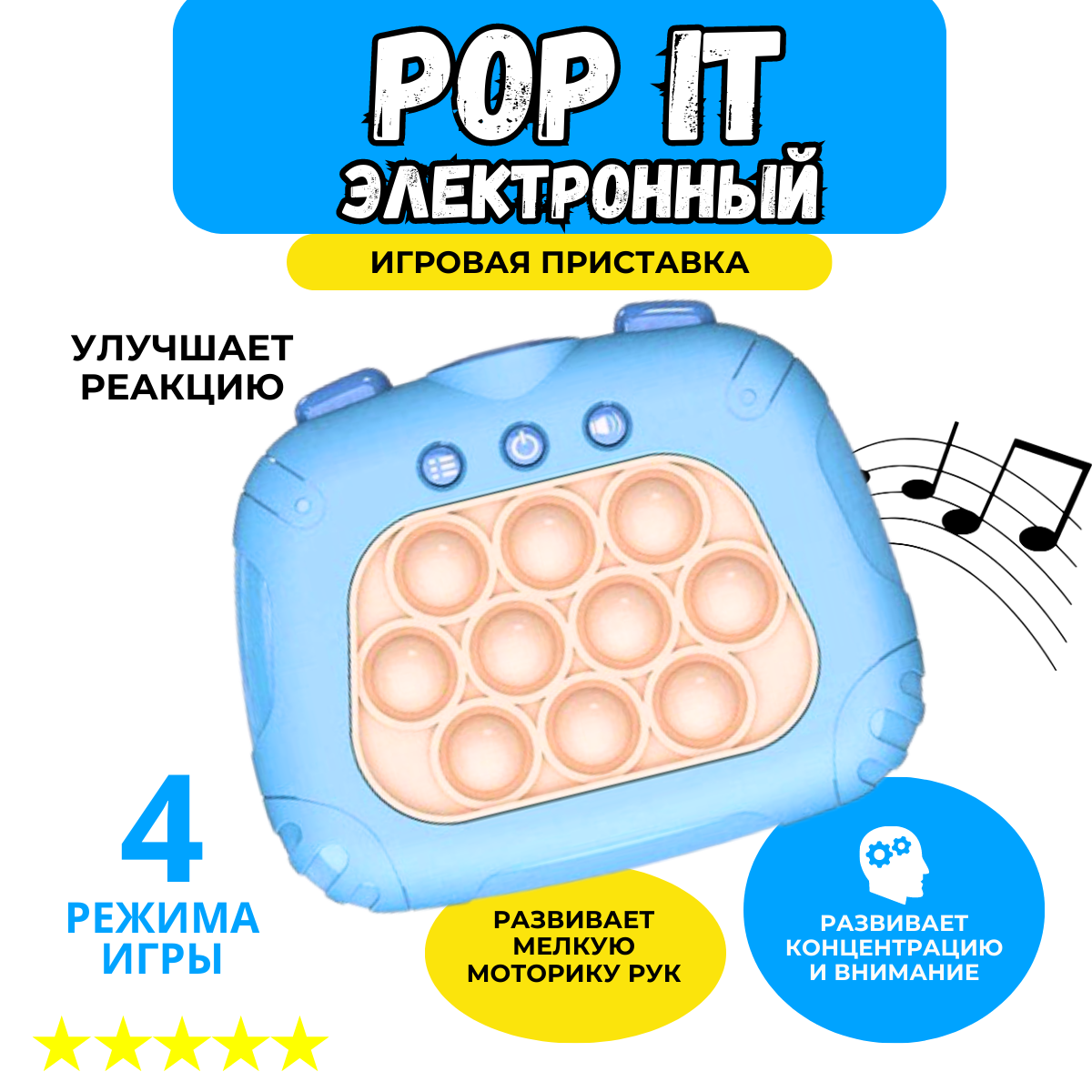 Dream Makers Набор игрушек для ванной Веселое купание, арт. BATH1