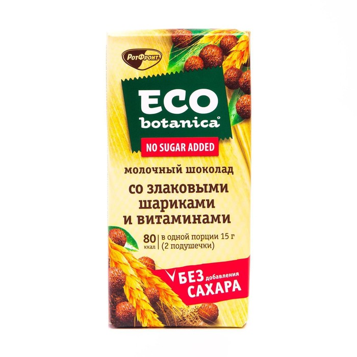 Шоколад Eco Botanica мол шок со злаковыми шариками и витам 90 г