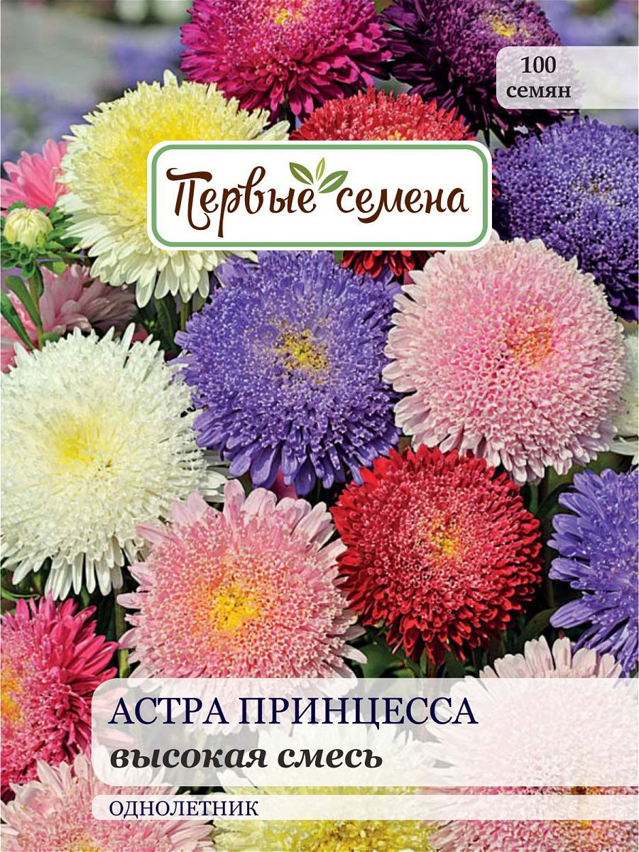 

Семена Первые семена Астра Принцесса, высокая смесь, 0,25 г, 034099-1Семена