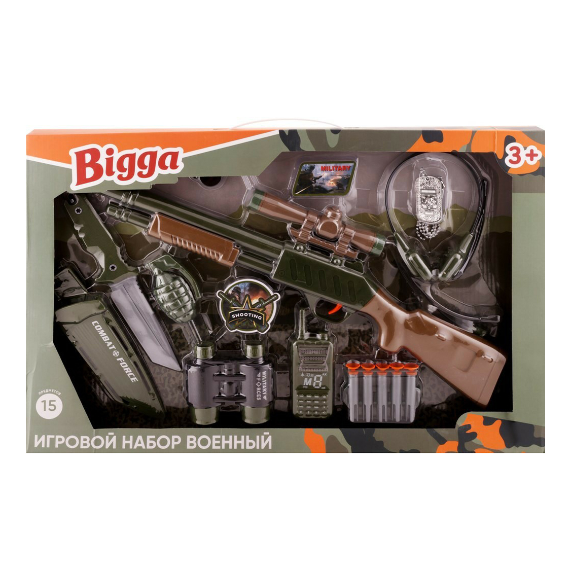 Набор игрушечного оружия Bigga Военный 15 предметов