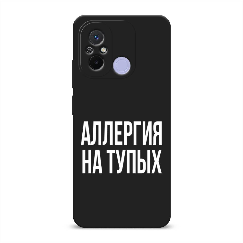 

Чехол Awog на Redmi 12C "Аллергия на тупых", Прозрачный;бежевый, 317552-1