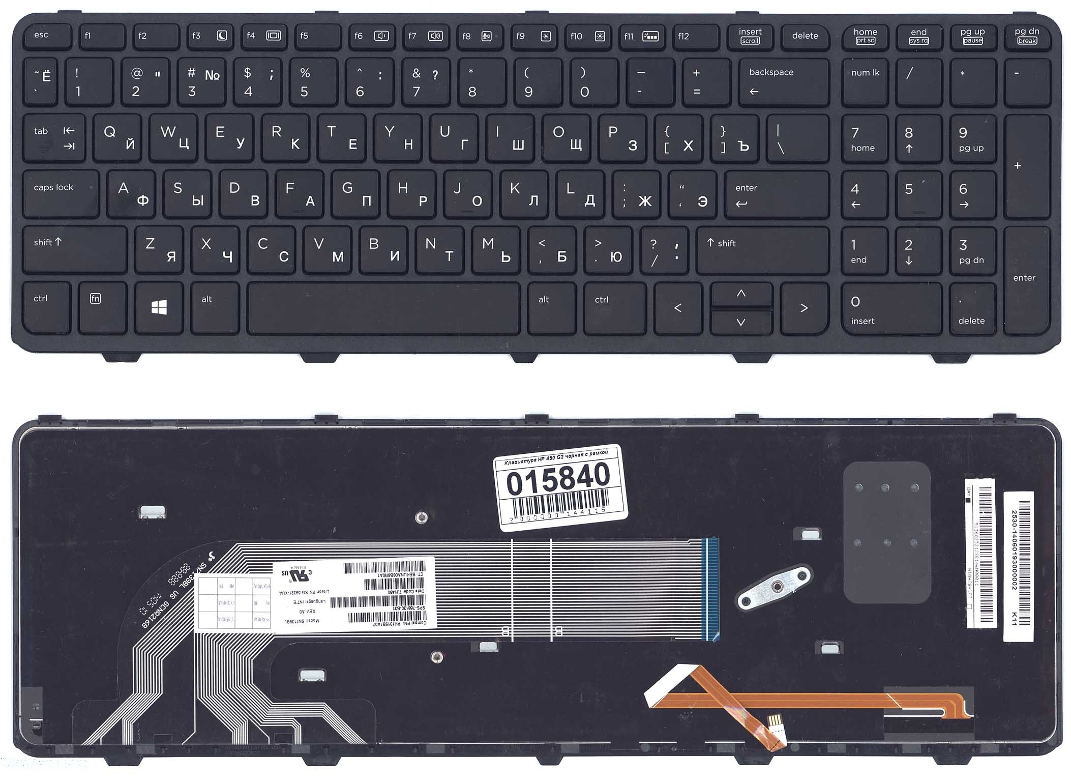 Клавиатура OEM для ноутбука HP ProBook 450 G0, G,1 G2, 455 G1, G2, 470 G0, G1