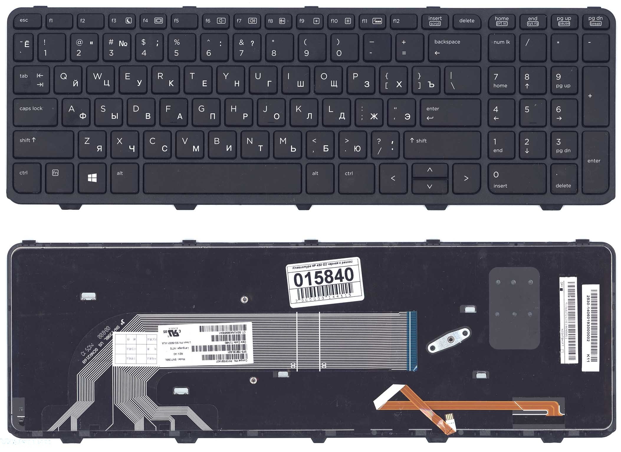 

Клавиатура OEM для ноутбука HP ProBook 450 G0, G,1 G2, 455 G1, G2, 470 G0, G1, для HP ProBook 450 G0, G,1 G2, 455 G1, G2, 470 G0, G1, p/n: 90.4ZA07.L0R, NSK-CQ0SW, 727682-251