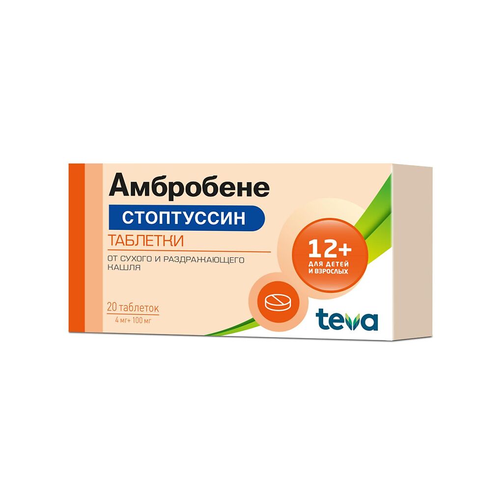 Купить Амбробене Стоптуссин таблетки 4 мг+100 мг 20 шт., Teva