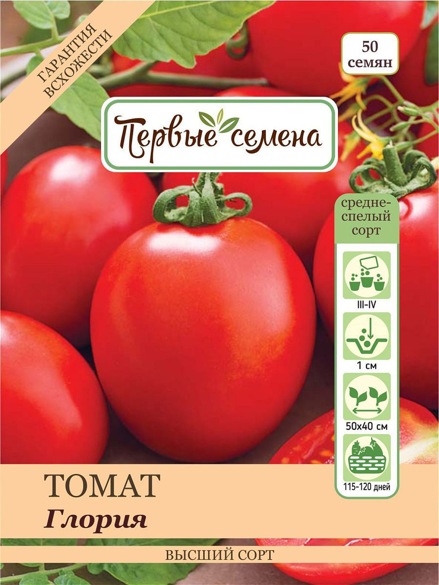 

Семена Первые семена Томат Глория, 50 шт., 034755-1Семена
