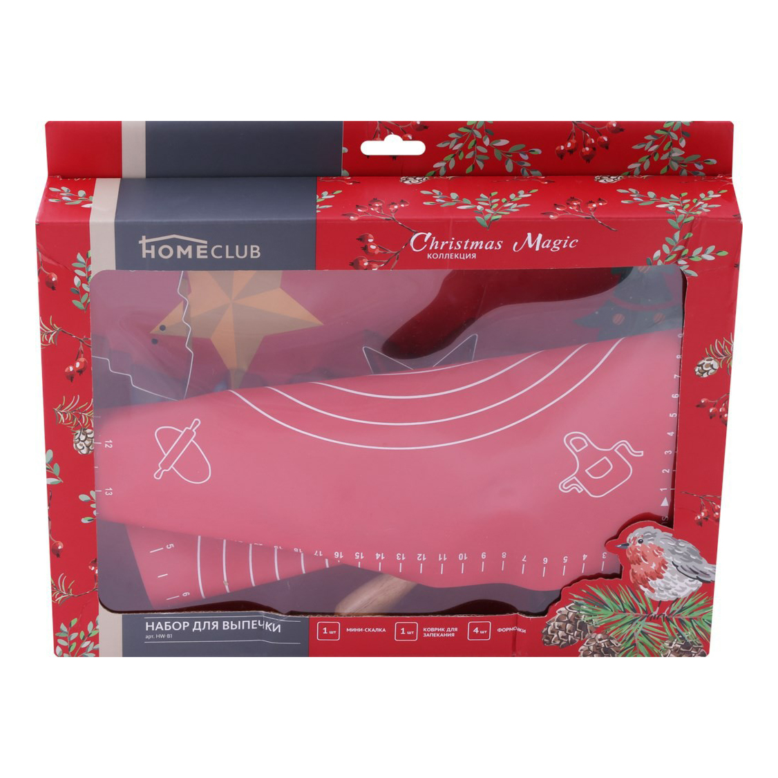 

Набор для выпечки Homeclub Traditions 6 предметов, Серебристый