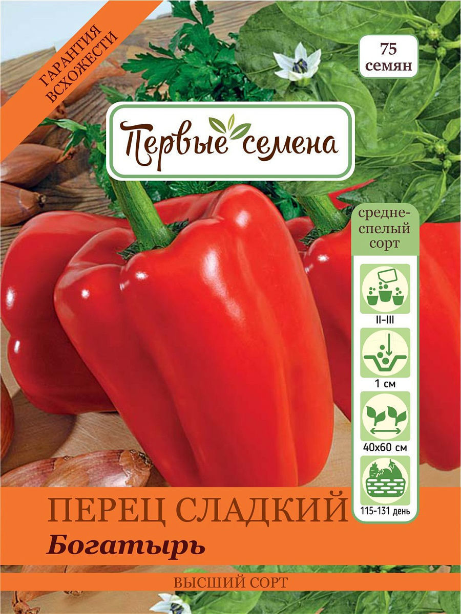 

Семена Первые семена Перец сладкий Богатырь, 0,5 г, 034779-1Семена
