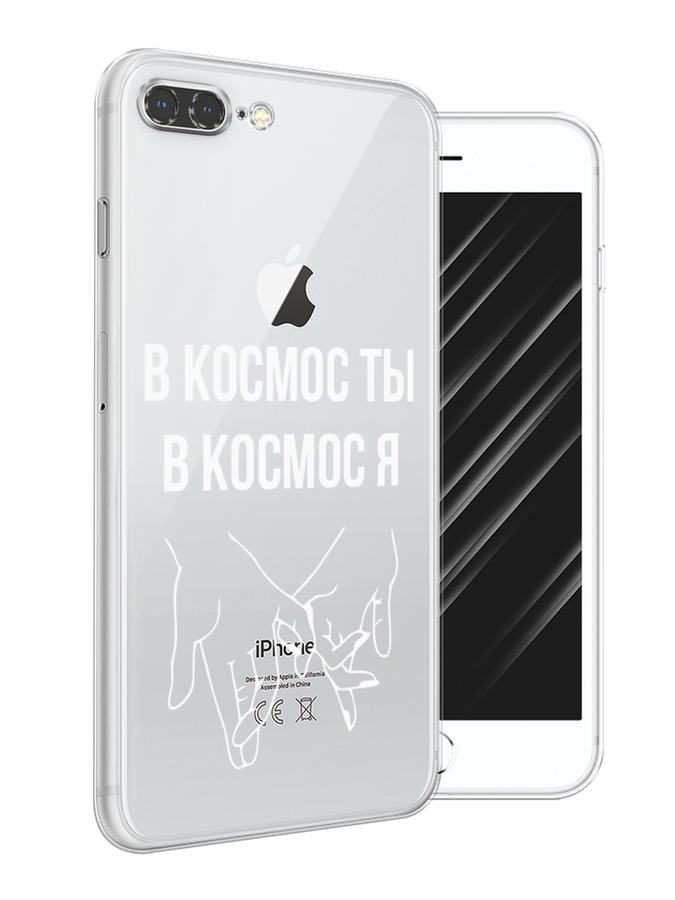 

Чехол Awog на Apple iPhone 7 Plus / Айфон 7 Plus "В космос ты В космос я", Разноцветный, 10750-6